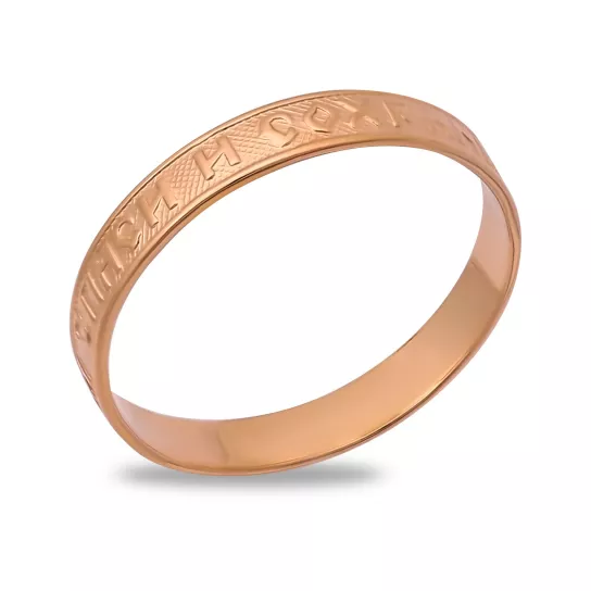 Золотое кольцо 585, православное, размер 19