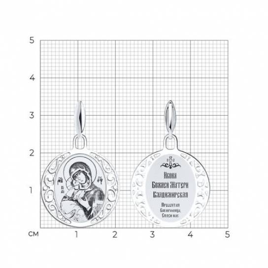 Икона из серебра