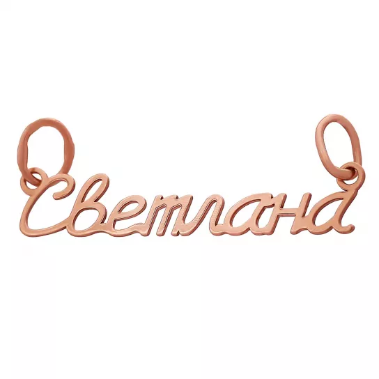 Золотая подвеска 585, женская