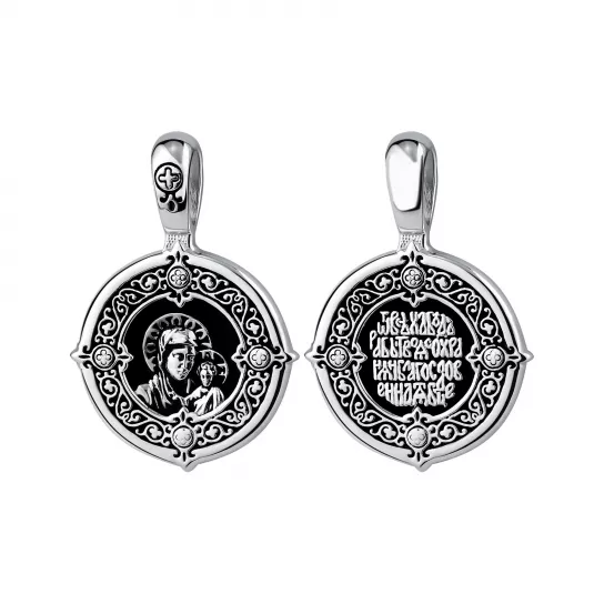 Подвеска из серебра