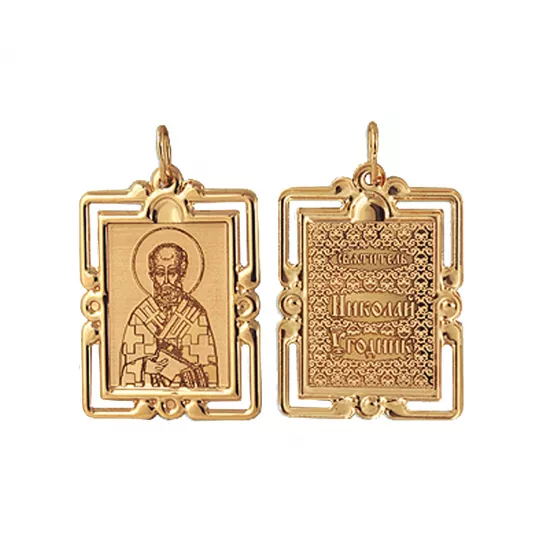 Золотая подвеска 585, православный