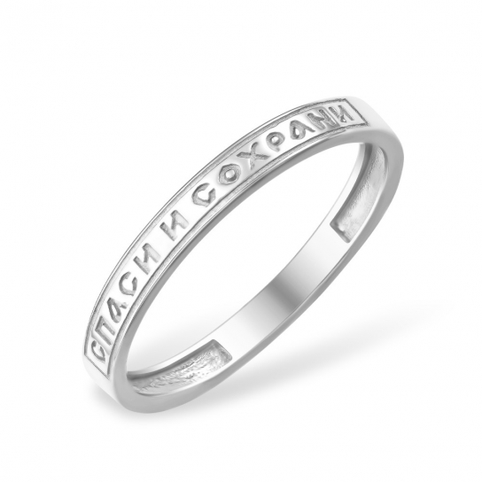 Серебряное кольцо 925, православное, размер 17