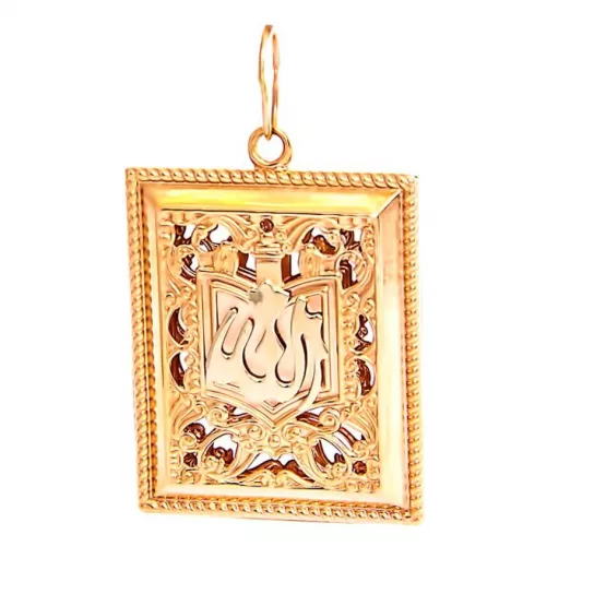 Подвеска мусульманская из золота